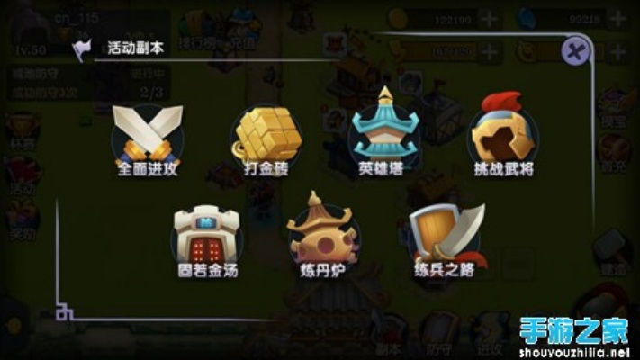 TD塔防全类型解析+新手冲分指南，如何从萌新快速通关冲榜？