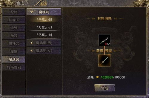 2026TBC附魔图纸全攻略，匹配热门需求，赚金神图与毕业必刷清单