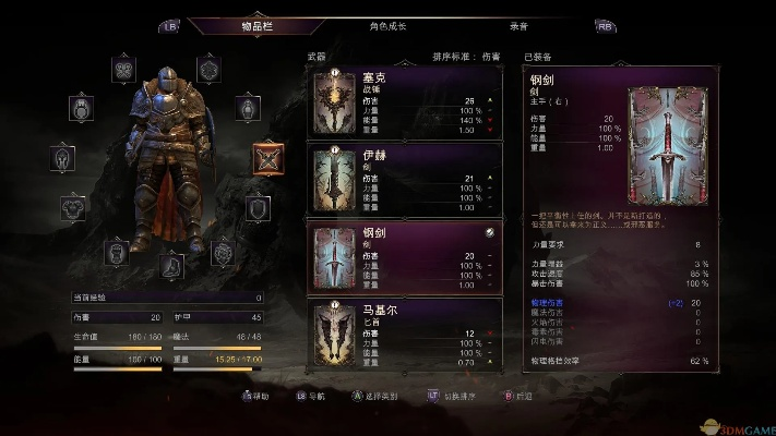 堕落之王符文解封全类型拆解，匹配热门需求，新手零踩坑