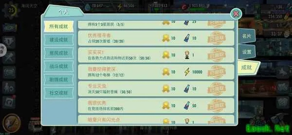 零氪也能称霸废土？辐射，避难所Online阵容/资源/后期转型全攻略