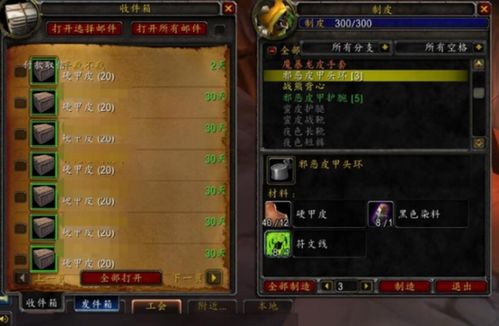 实战亲测｜摩力游全品类攻略，怀旧服搬砖、新游职业搭配，解决90%玩家痛点