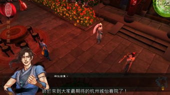 侠客风云传武功类型深度拆解，新手入门/后期通关的精准配招指南