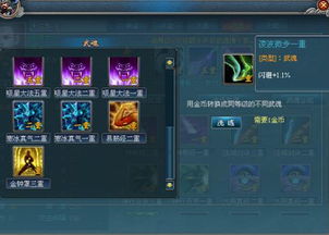 武魂合成隐藏类型全解析，匹配热门需求的实战进阶攻略（附2026年数据）