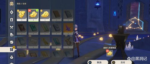 原神金苹果群岛终极指南，隐藏宝箱、解谜通关与复刻玩法全解析