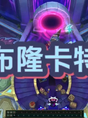 怎么稳过煽动者布莱卡特？单刷技巧、组队配置与毕业掉落全解析