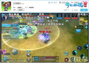 2026倩女幽魂职业深度解析，冷门逆袭+热门适配，搬砖/副本/PK选谁最香？