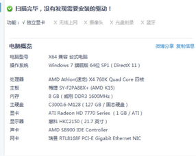 2026实测有效，侠盗飞车3秘籍分类型匹配热门需求，爽玩/速通全覆盖