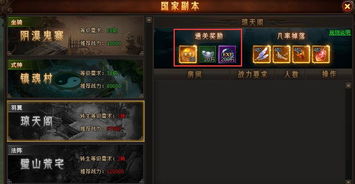 2026年RPG网游排行全指南，硬核/休闲/社交党精准匹配必玩清单