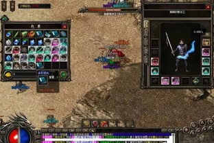 盛大传奇下载全指南，官服/怀旧版/私服怎么选？附2026安全渠道