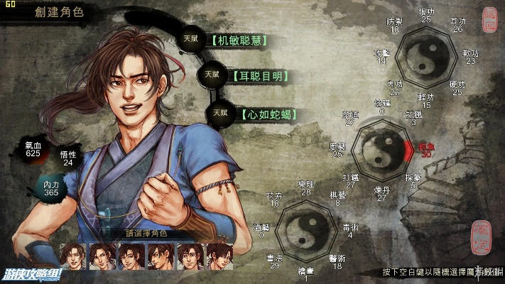 侠客风云传12种结局全拆解，匹配热门需求的独家触发攻略与避坑指南