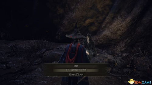 罗马尼亚女孩被熊扔下悬崖？艾尔登法环神级MOD剧情+零失败安装指南