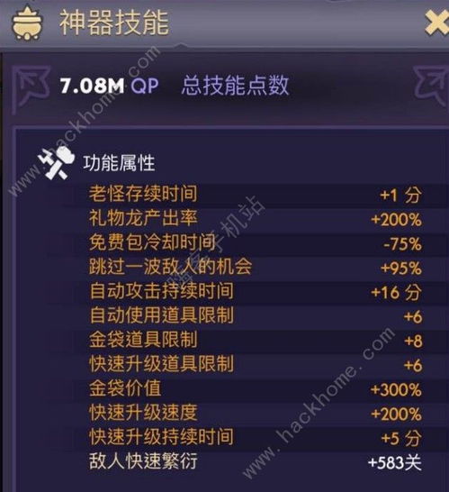 80级武器全类型深度解析，如何匹配热门需求选到专属毕业/过渡神器？