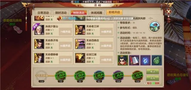 卡L69级成回合制玩家新宠？从账号养成到跨服冲分的全维度实战指南