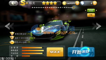 2026QQ飞车活动专区怎么玩？薅满点券、抢限定S车的隐藏门道全揭秘