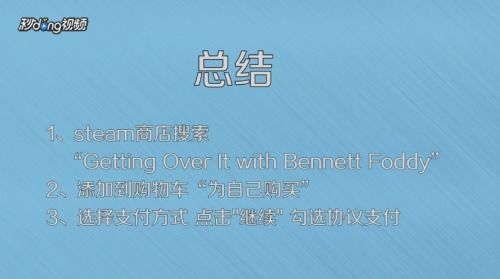 和班尼福特一起攻克难关独家通关指南，虐心物理闯关的避坑与稳赢全技巧