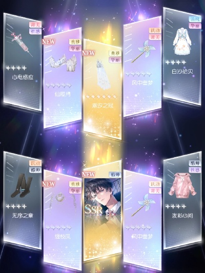 2026星光游戏深度攻略，零氪党30天养出S级艺人的冷门技巧与阵容搭配