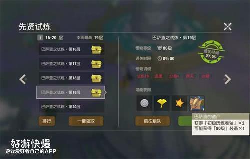 盛大新游锚定复古开放世界MMO？精准匹配玩家‘轻肝重社交’需求深度拆解