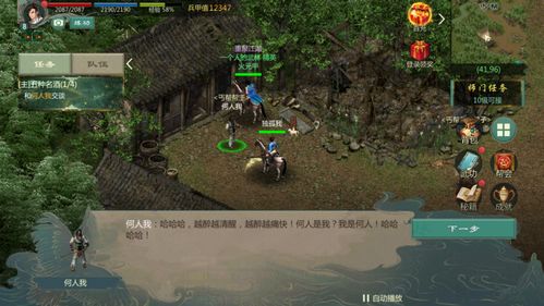 2026实测剑网3团队监控插件，开荒冲分摸鱼，哪款适配你的场景刚需？