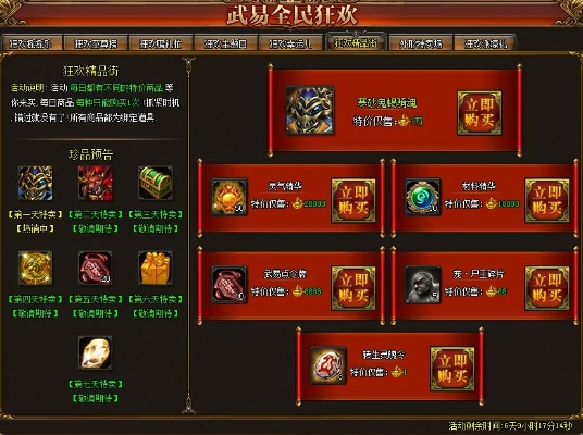 2026武易全版本硬核攻略，新手速冲80级+隐藏打金密码，老玩家私藏的进阶技巧