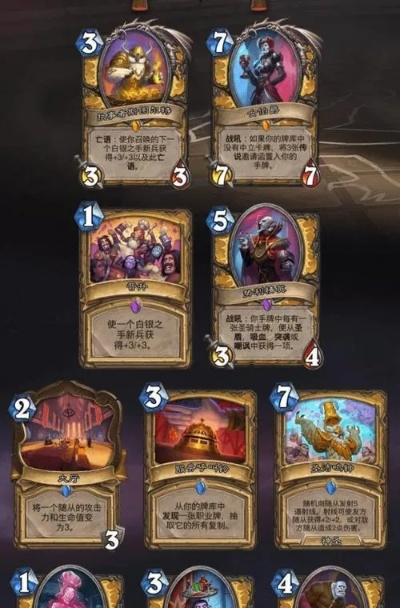 2026炉石虚空裂隙的回响新卡组拆解，快攻/控制/OTK哪类是你的上分利器？