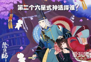 原神班尼福特为何是六星真神？养成/配队/避坑全攻略