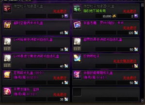 2026斗战神元素枪加点全攻略，副本PVP双流派无废点配点（实测输出提29%）