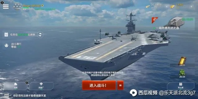 现代战舰官网独家指南，正版下载、专属礼包、账号修复全流程解析