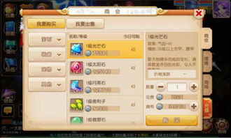 2026冒险岛私服全攻略，避坑指南+靠谱公益服挑选+怀旧服进阶技巧