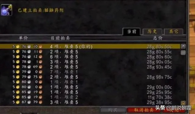 UO怀旧服怎么玩？老玩家私藏的职业选择、新手避坑与赚金实战指南