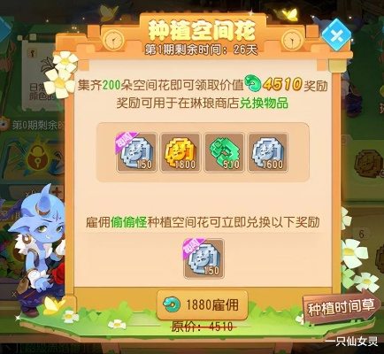 2026独家花与蝶类游戏攻略，零氪解锁稀有蝶种+花卉搭配实战技巧