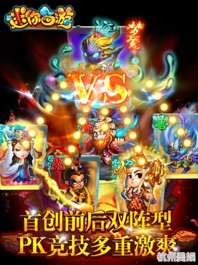 2026迷你西游激活码全攻略，类型拆解、热门需求匹配及专属福利速领