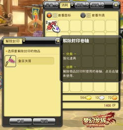 梦幻龙族2026还值得入坑吗？怀旧党私藏，职业/搬砖/开荒全解析