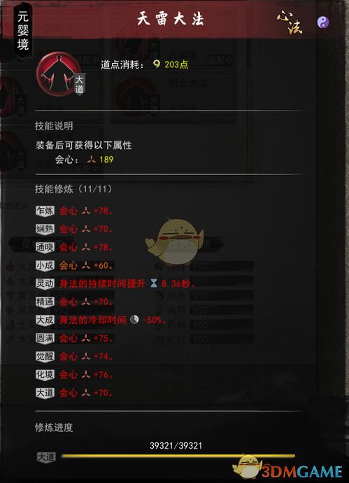 光明神话2金手指怎么用？类型拆解、热门需求匹配及实战避坑指南