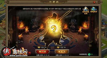 天之痕3从入门到封神，解锁鲜为人知的隐藏剧情、通关技巧与MOD优化全解析