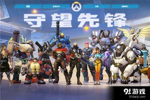守望先锋PTR怎么玩出价值？2026最新进服、评测、反馈全指南