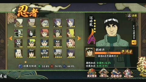 xixi火影世界零氪党30天逆袭全攻略，冲战力、拿S忍、通秘境的冷门技巧