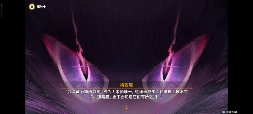 华光玉之伤怎么拿全奖励？散兵传说任务隐藏分支、彩蛋全解锁指南