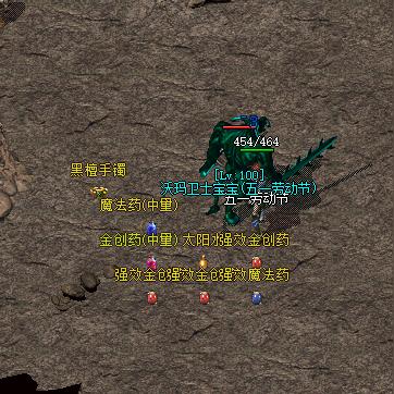 热血传奇官网客户端该选哪款？2026年全类型实测+适配避坑指南