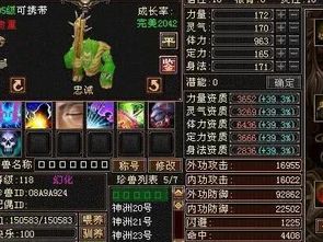 天龙八部珍兽类型全拆解，适配热门需求+冷门珍兽逆袭实战攻略