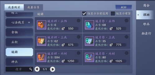 天涯明月刀挖宝怎么赚金？3类玩法拆解+2026年实测高收益技巧全公开