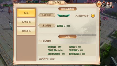 笑傲江湖峨眉技能怎么选？2026新版适配热门需求的流派实战全攻略