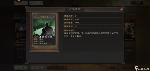 颅中剑真的是出血流天花板？艾尔登法环配装、获取与实战全指南