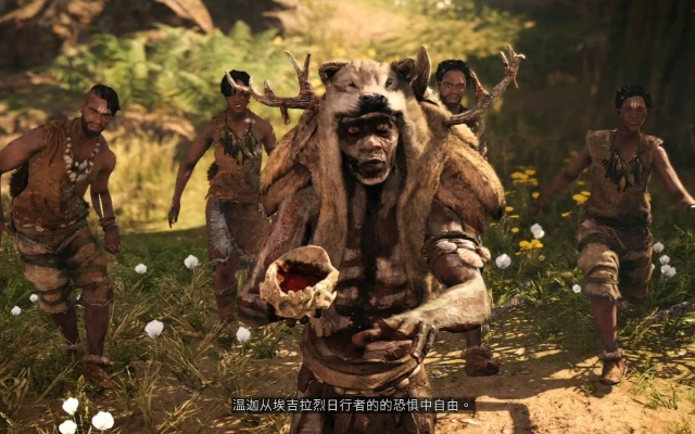 孤岛惊魂，原始杀戮从萌新到酋长，驯兽/生存/部落发展全攻略