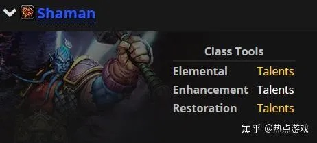 巨魔种族天赋到底强在哪？隐藏适配逻辑+2026年PVE/PVP职业全指南