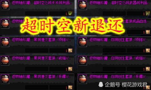 时空之泪官网终极使用指南，正版入口、隐藏福利、怀旧服通道+账号急救全解析