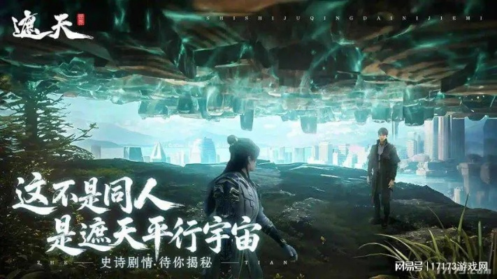 天晴数码核心游戏解析，老IP焕新门道+新手避坑，2026年哪款值得入坑？