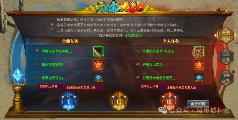 烈魂传，零氪通关炼狱难度？职业暗改+硬核刷装+BOSS机制全攻略