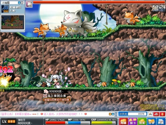 独家亲测，丫丫冒险岛079怀旧服选线避坑、枫币搬砖、快速升级全攻略