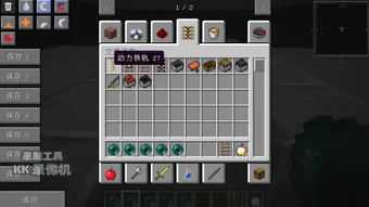 MC维度门任务路线怎么玩？从新手到进阶的高效通关与避坑指南