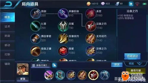 S38赛季成吉思汗逆袭T1？国服专精双路线玩法，胜率暴涨12%（附实战案例）